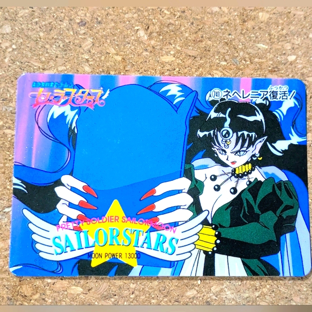 SAILOR MOON/STARS #741 | 1996 Amada PP Part 14 | Japanese TCG Carddass | VG